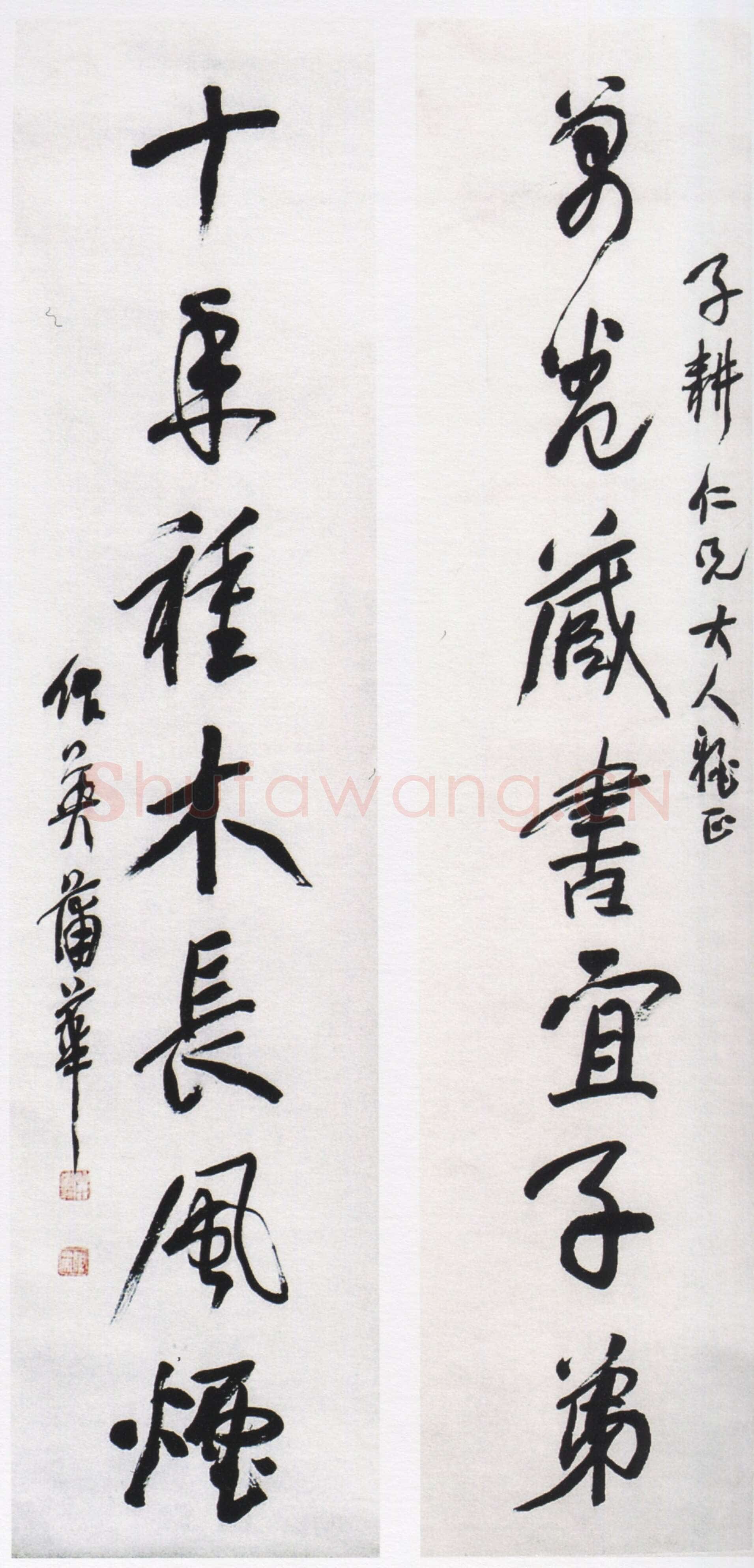 蒲华《行草万卷十年七言联》纸本行草 136.5×33cm×2 浙江省余杭博物馆藏