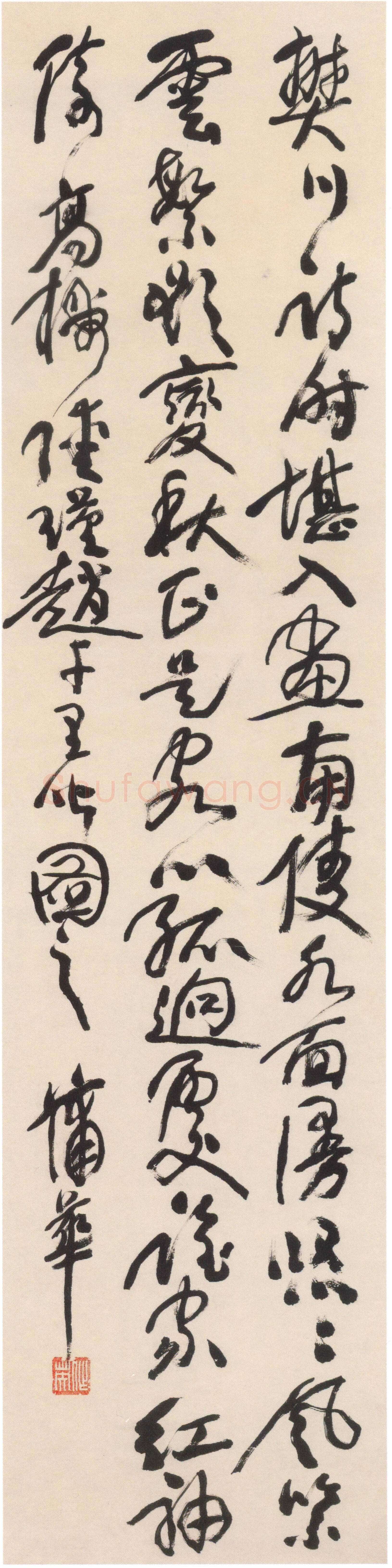 蒲华《节录画禅室随笔句轴》纸本行书 146.5×36.1cm 上海博物馆藏