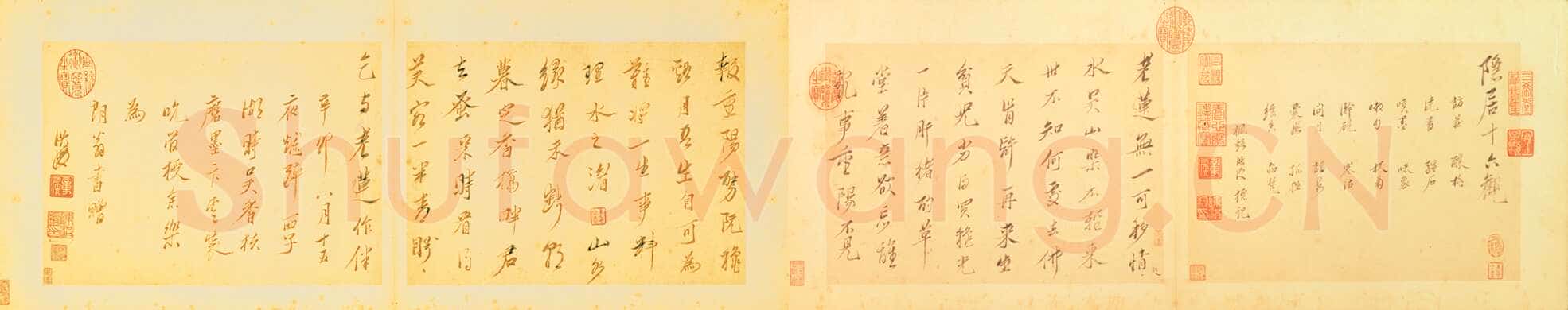 陈洪绶《隐居十六观自题》纸本 21.4×29.8cm 台北故宫博物院藏