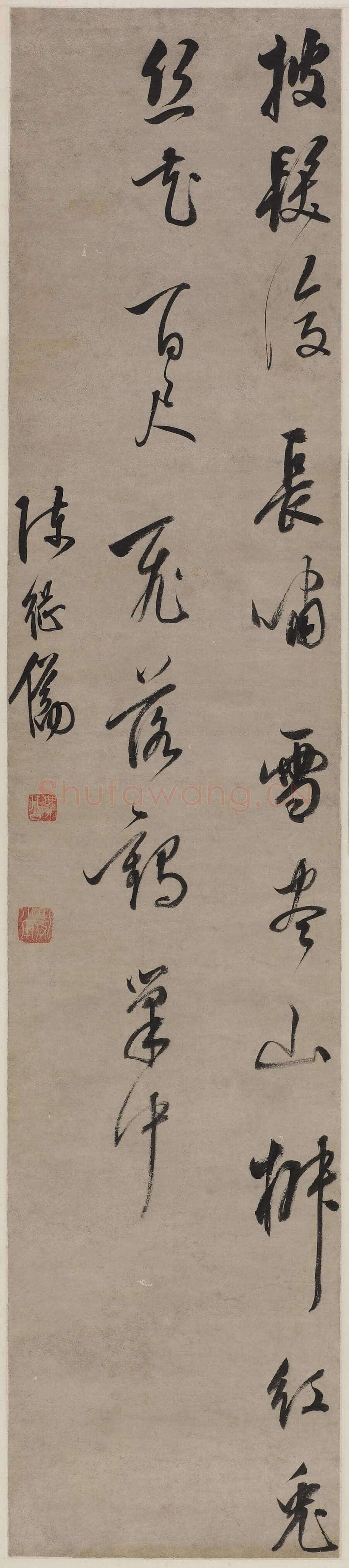 陈继儒《行书五言诗轴》纸本行书 纵140，横29.5 无锡博物院藏