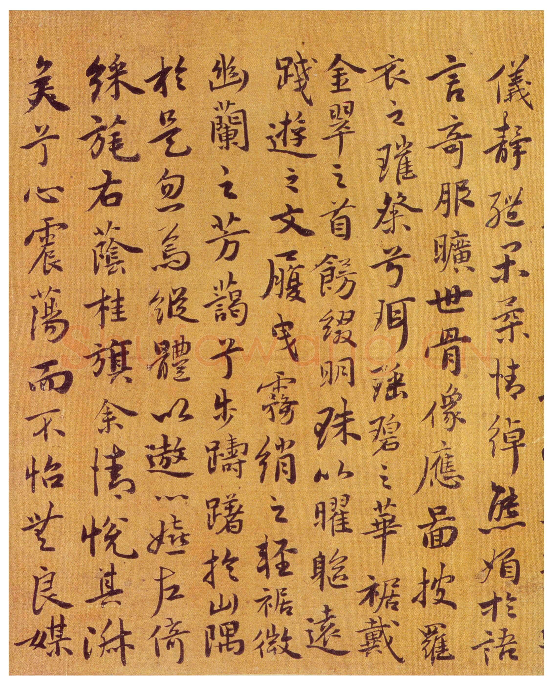 祝允明《行楷洛神赋卷》绢本,20.1×161cm 上海朵云轩藏