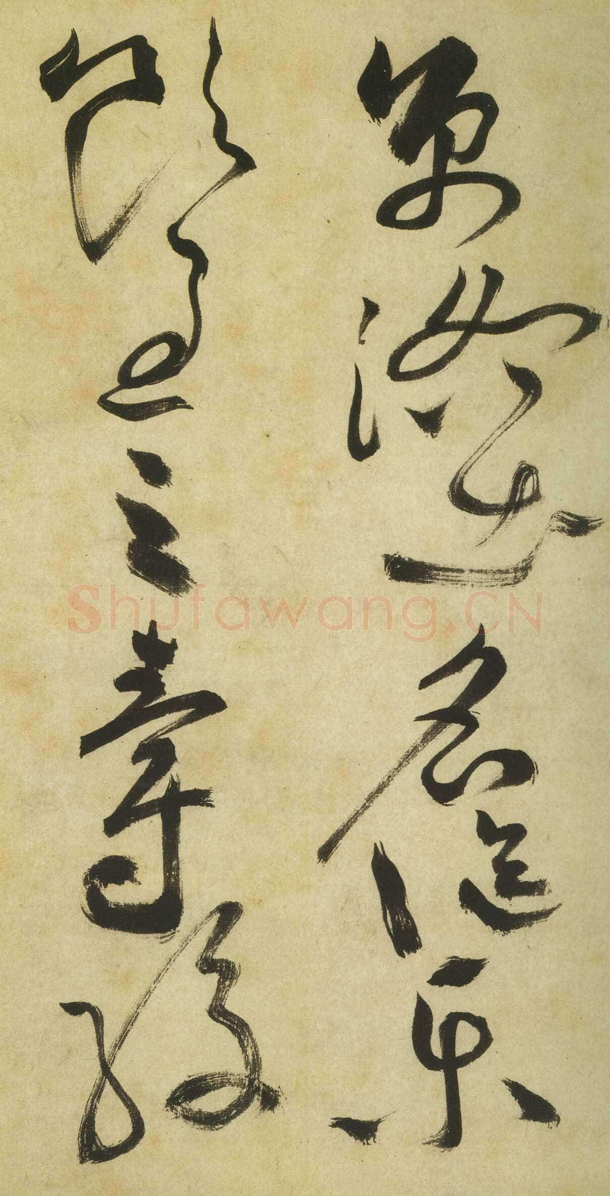 祝允明《草书曹植诗四首》卷 36.2×1154.7厘米 台北故宫博物院藏