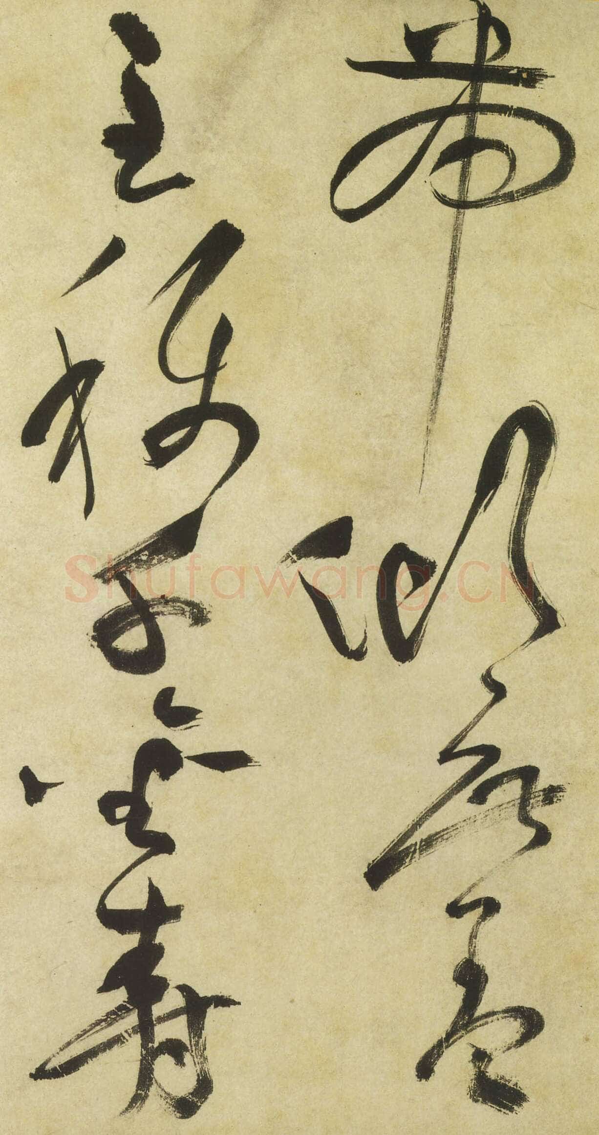 祝允明《草书曹植诗四首》卷 36.2×1154.7厘米 台北故宫博物院藏