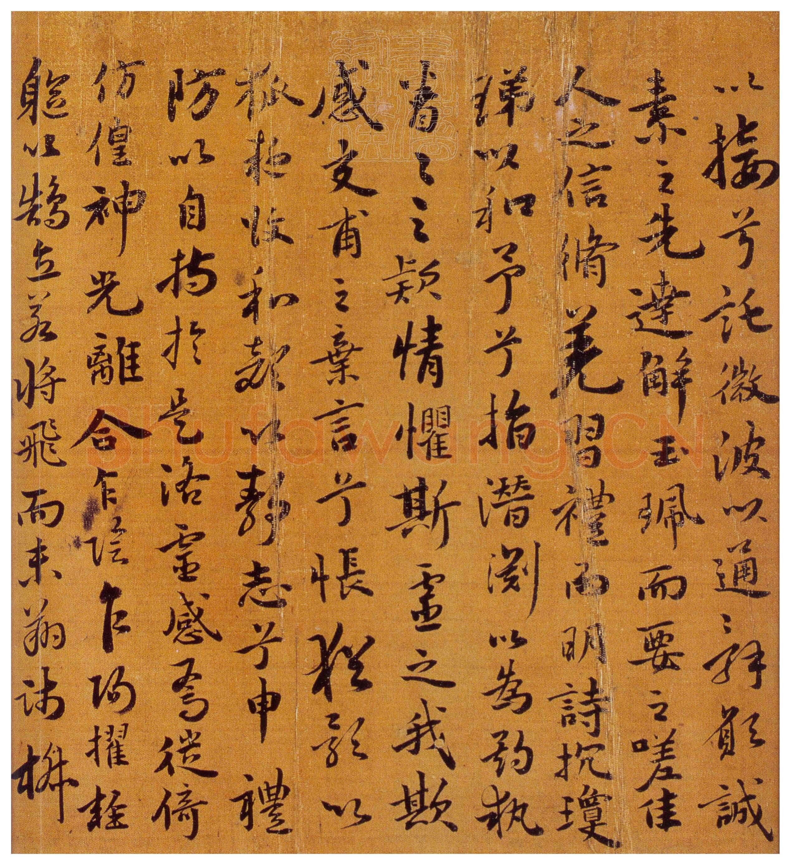 祝允明《行楷洛神赋卷》绢本,20.1×161cm 上海朵云轩藏