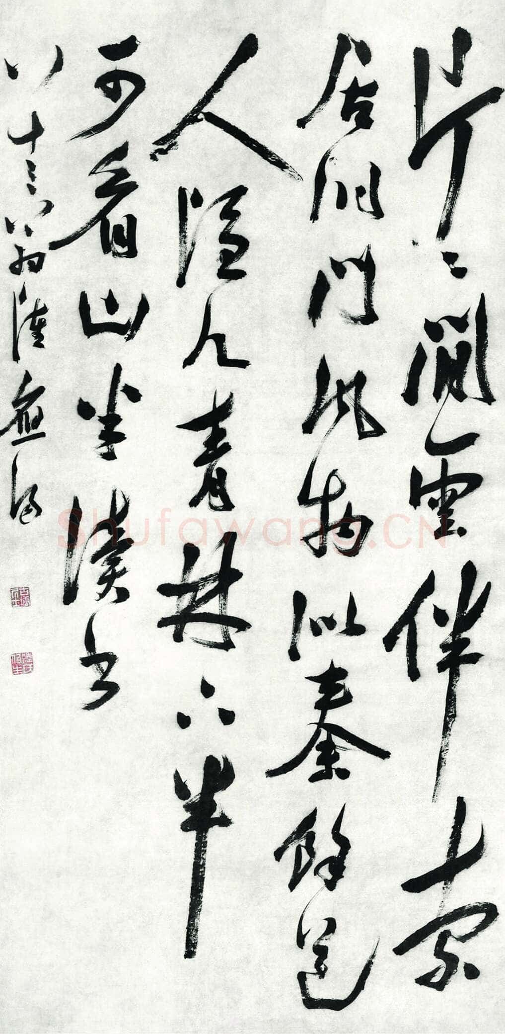 陆应阳《行草自作七绝诗轴》纸本行草 166×80.5cm 1624年 江苏省美术馆藏
