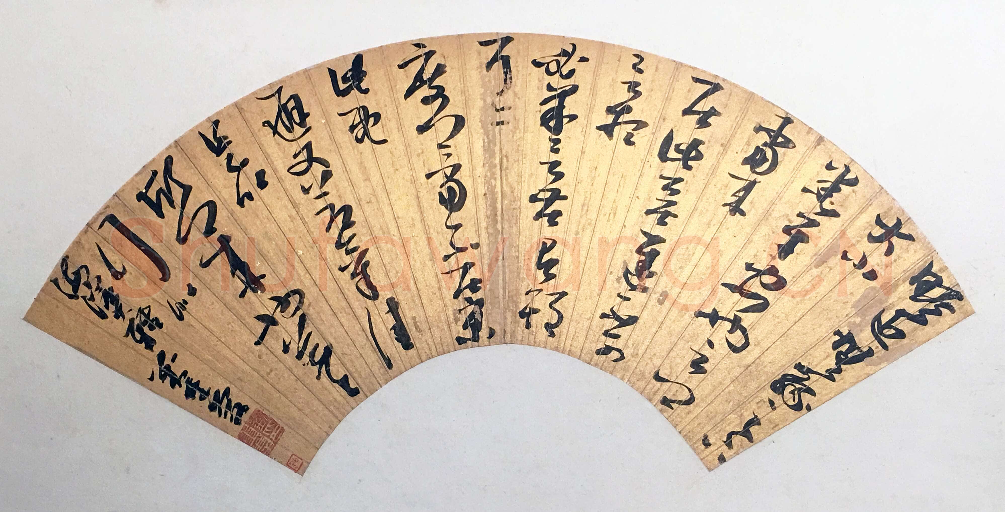刘重庆《临王羲之草书轴、草书七律诗轴、临王羲之瞻近帖扇面》