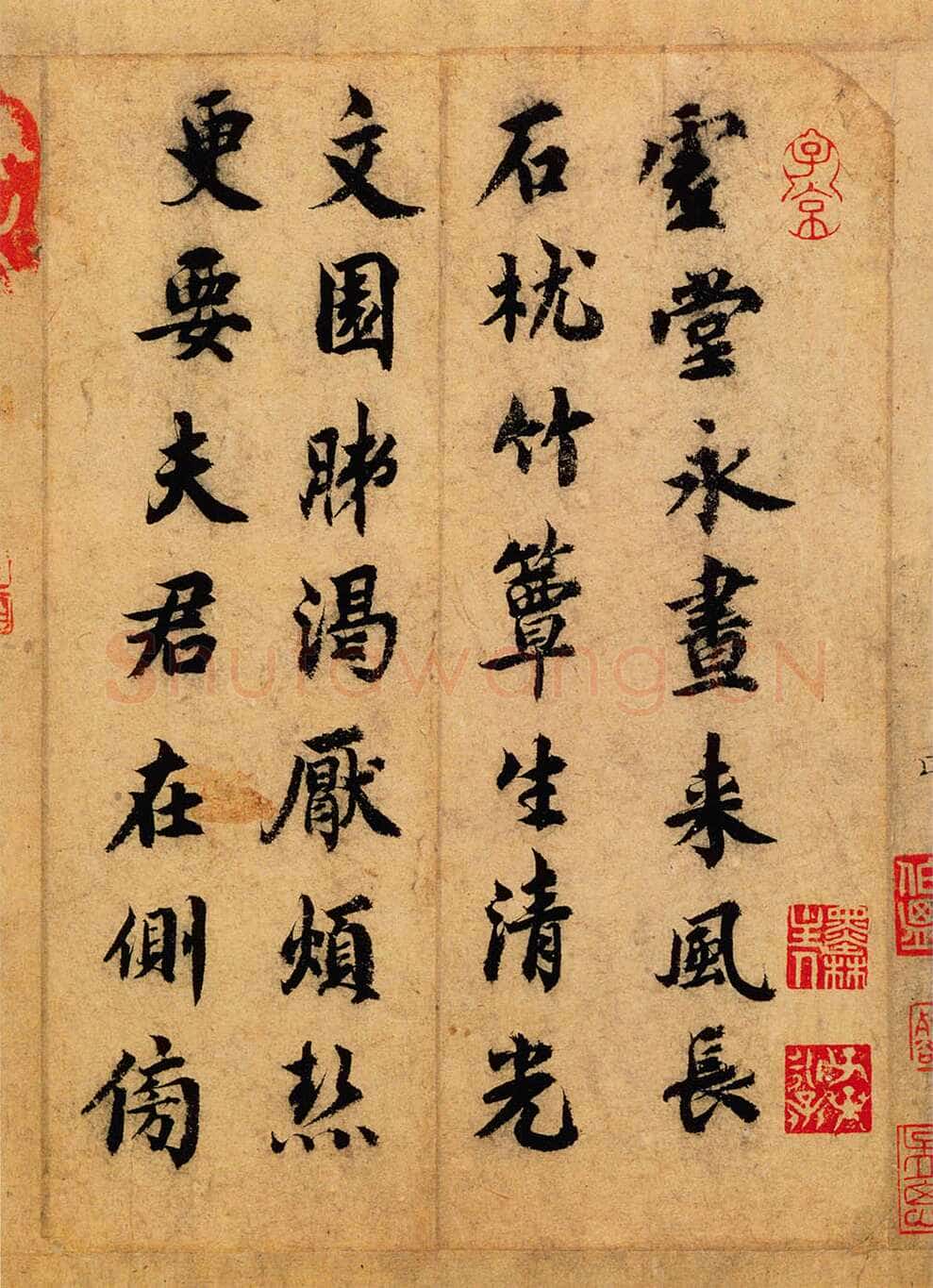 蔡襄《虚堂诗帖》纸本 楷书 22.6cm×16cm 北京故宫博物院藏