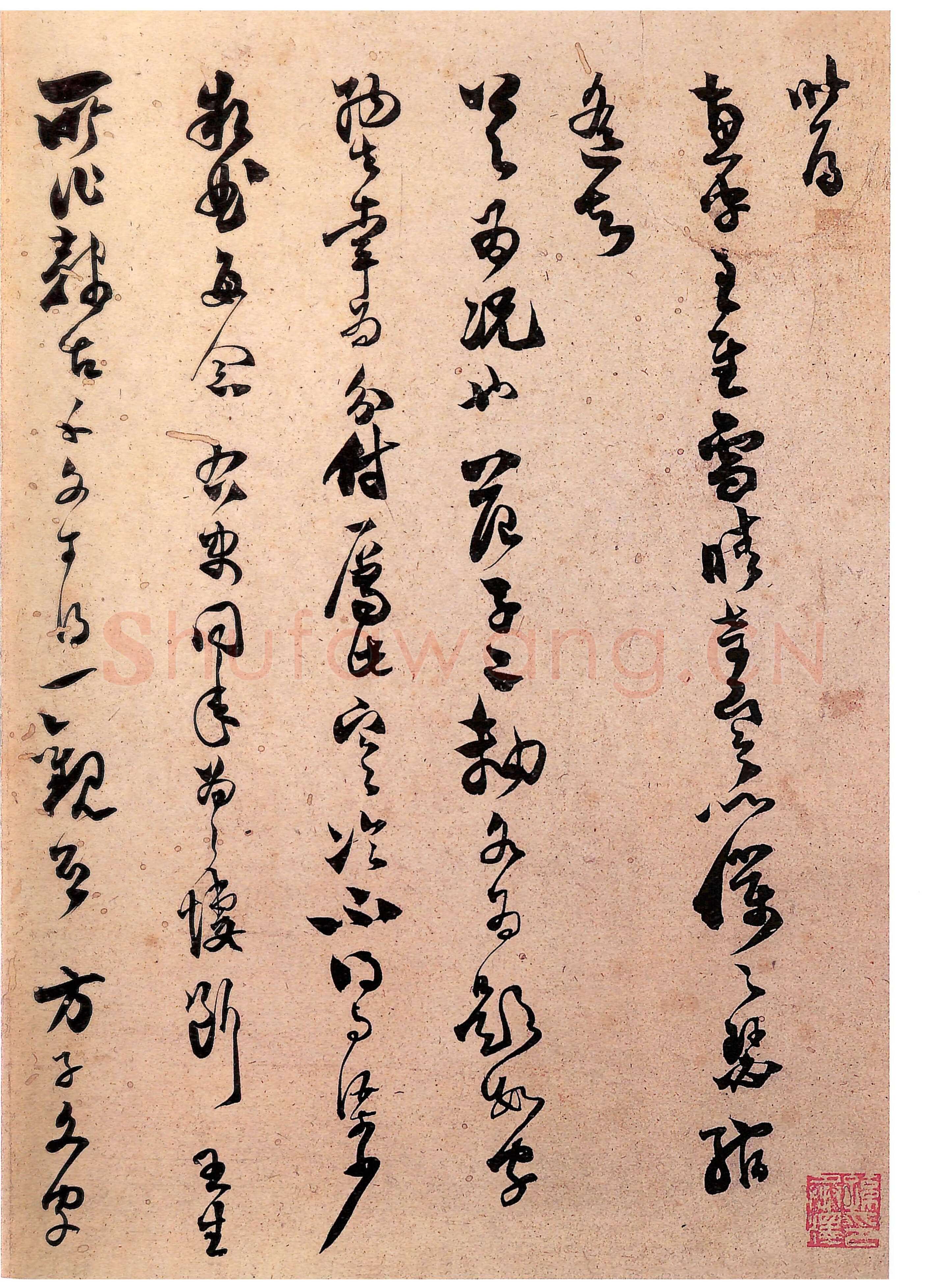 范成大《雪晴帖》纸本 草书 30.9×43.9cm 约淳熙十四年(1180)台北故宫博物院藏