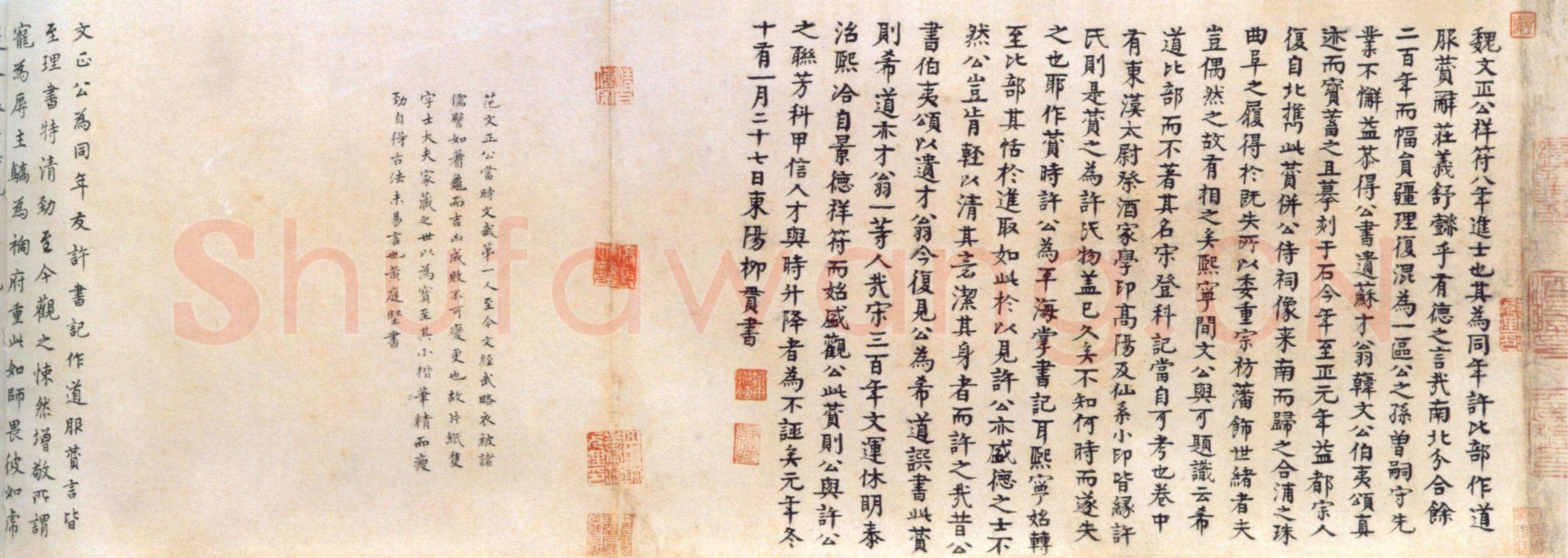 范仲淹《道服赞》纸本楷书,34.8×47.9cm 北京故宫博物院藏