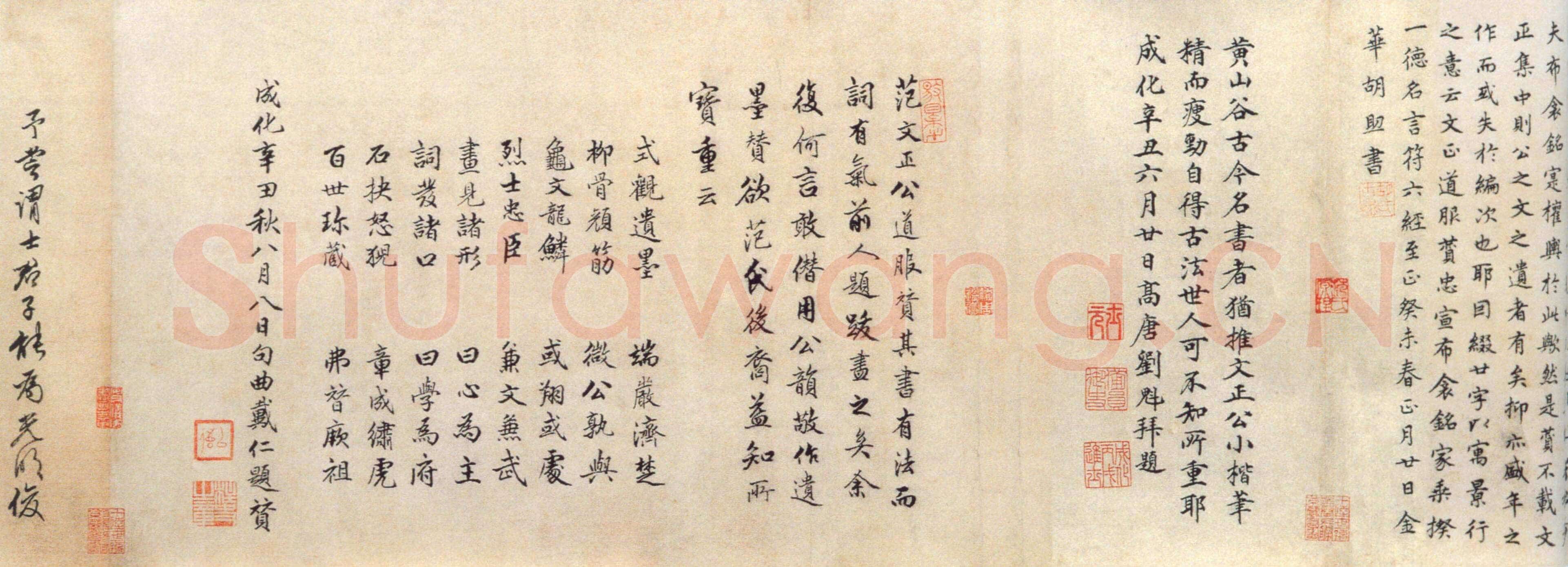 范仲淹《道服赞》纸本楷书,34.8×47.9cm 北京故宫博物院藏