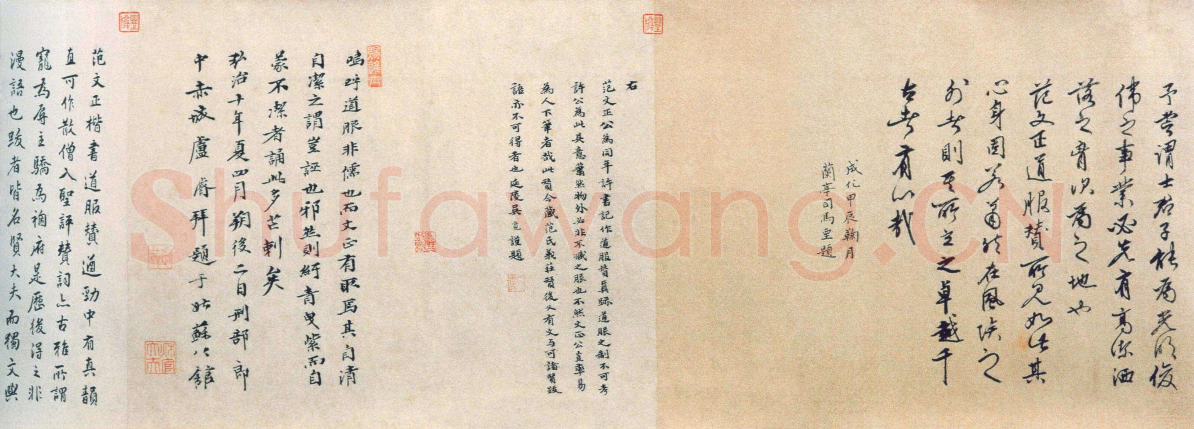 范仲淹《道服赞》纸本楷书,34.8×47.9cm 北京故宫博物院藏