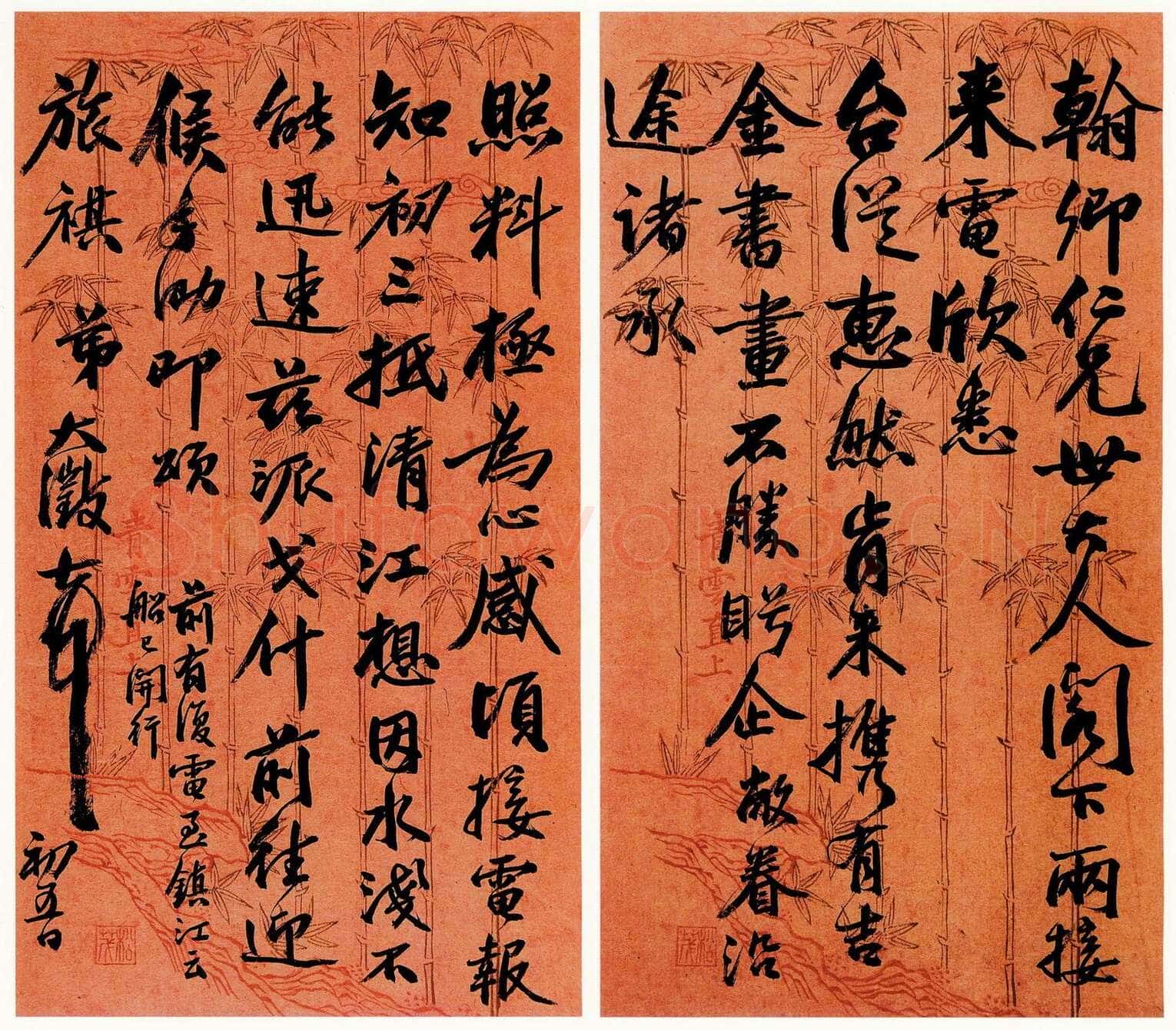 吴大澂行书致徐熙二十六札之12