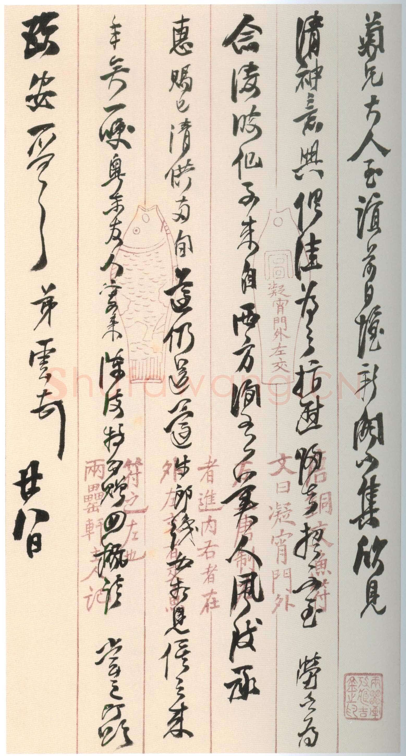 吴雲《行草书手札册》纸本行草书 23.8×9.2cm×25开 上海博物馆藏