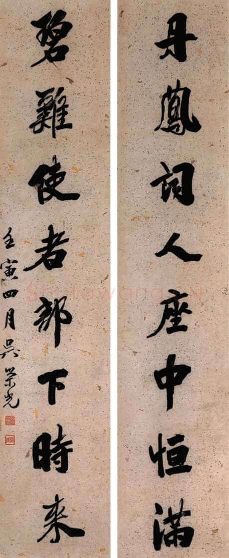 吴荣光《行书八言联》138×29.5cmx2 憨斋吴南生私人藏