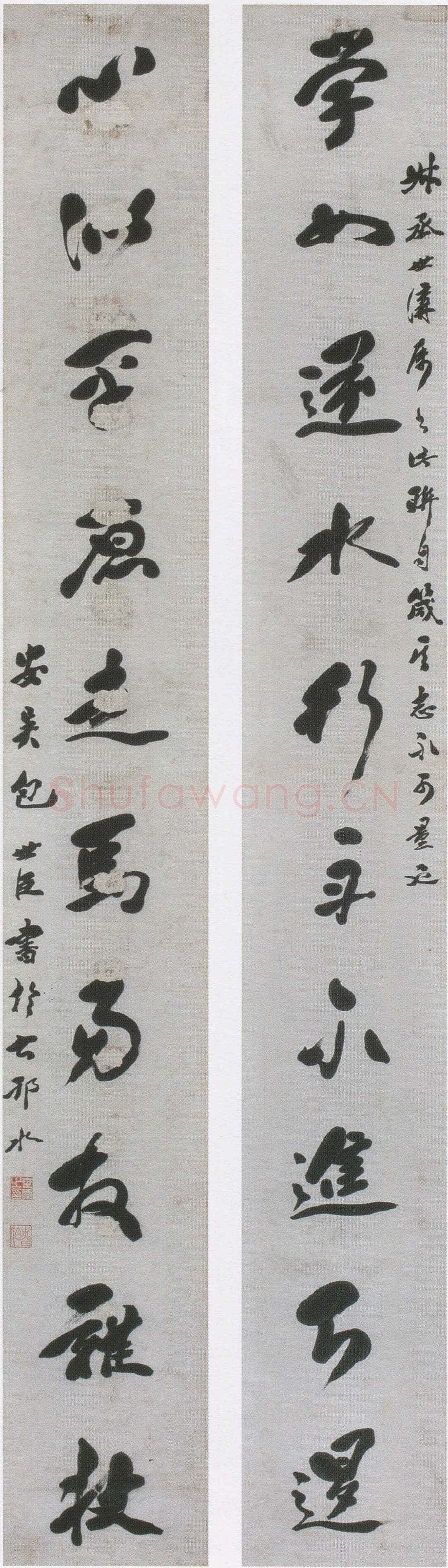包世臣《草书学如心似十言联》纸本草书 175×23cm×2 淮安市博物馆藏