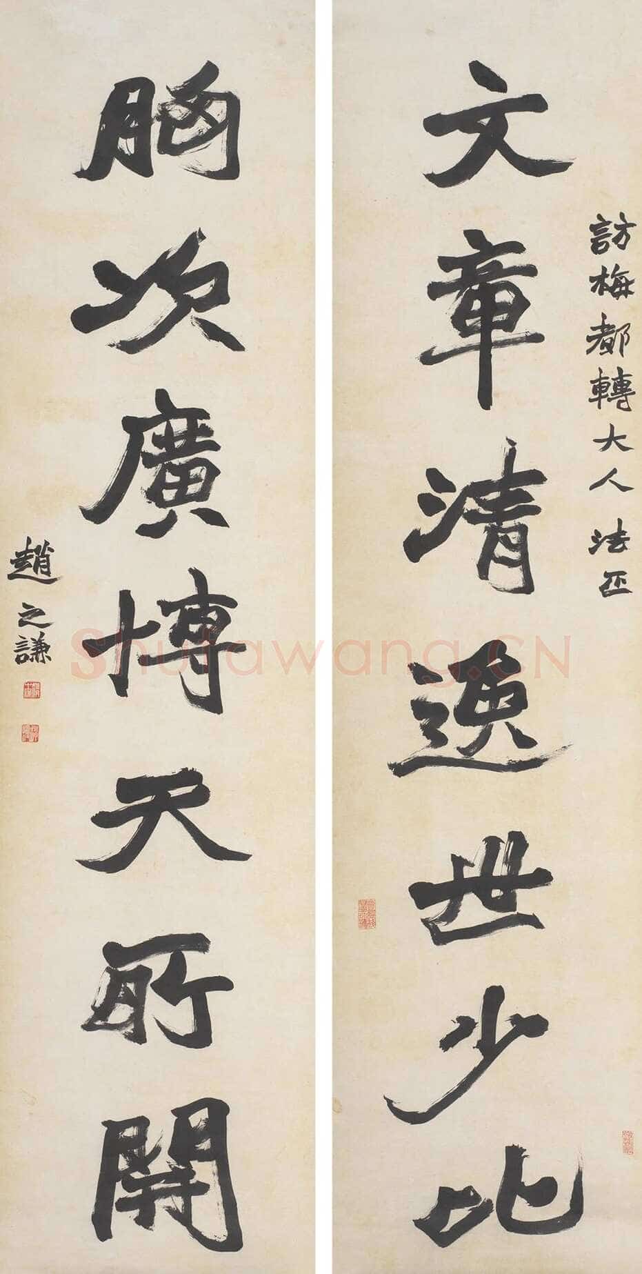 赵之谦《楷书文章胸次七言联》纸本楷书 163cm×41cm×2 君匋艺术馆藏