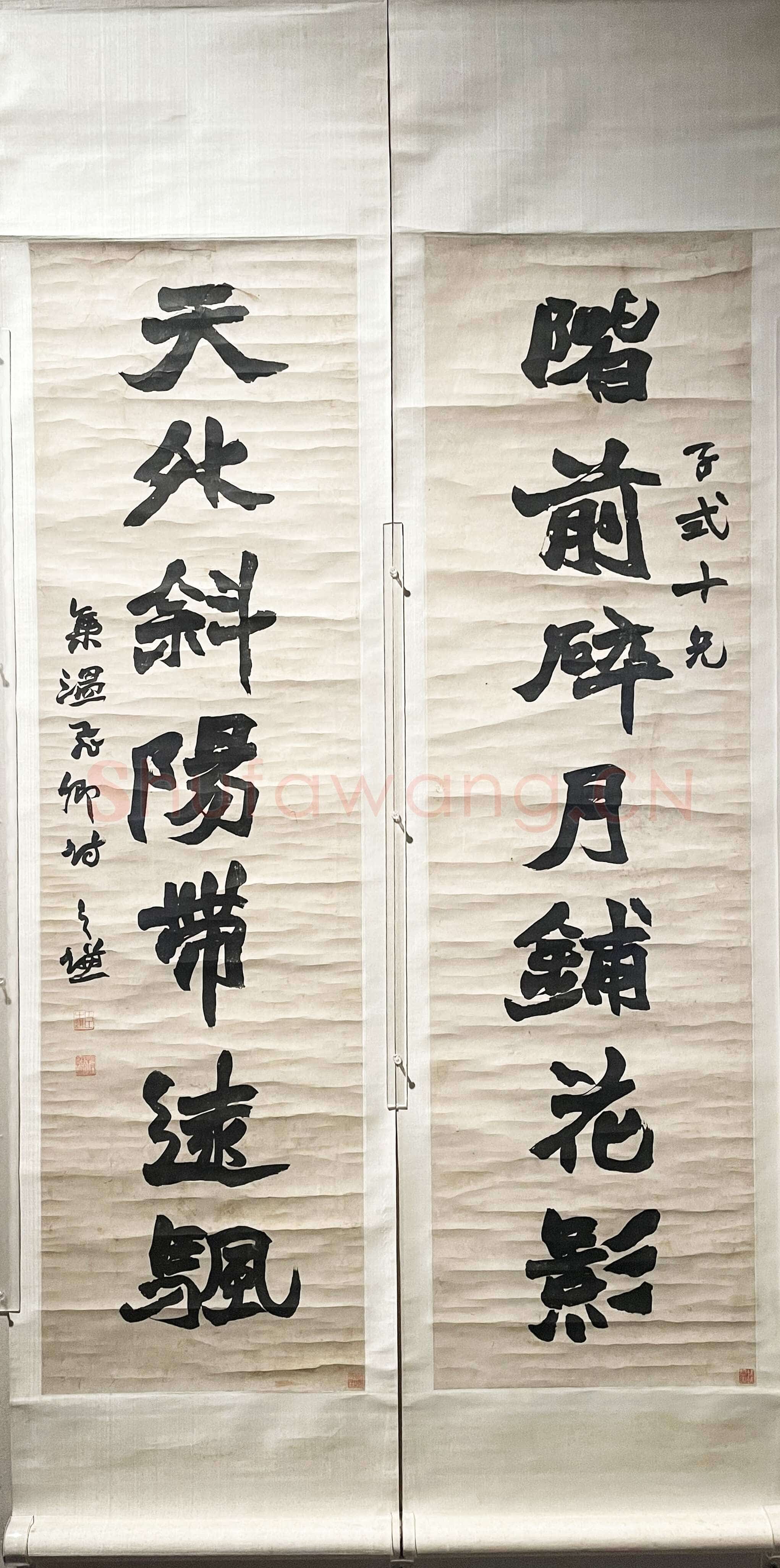 赵之谦《楷书阶前天外七言联》纸本楷书 116.5cm×32.5cm×2 君匋艺术馆藏