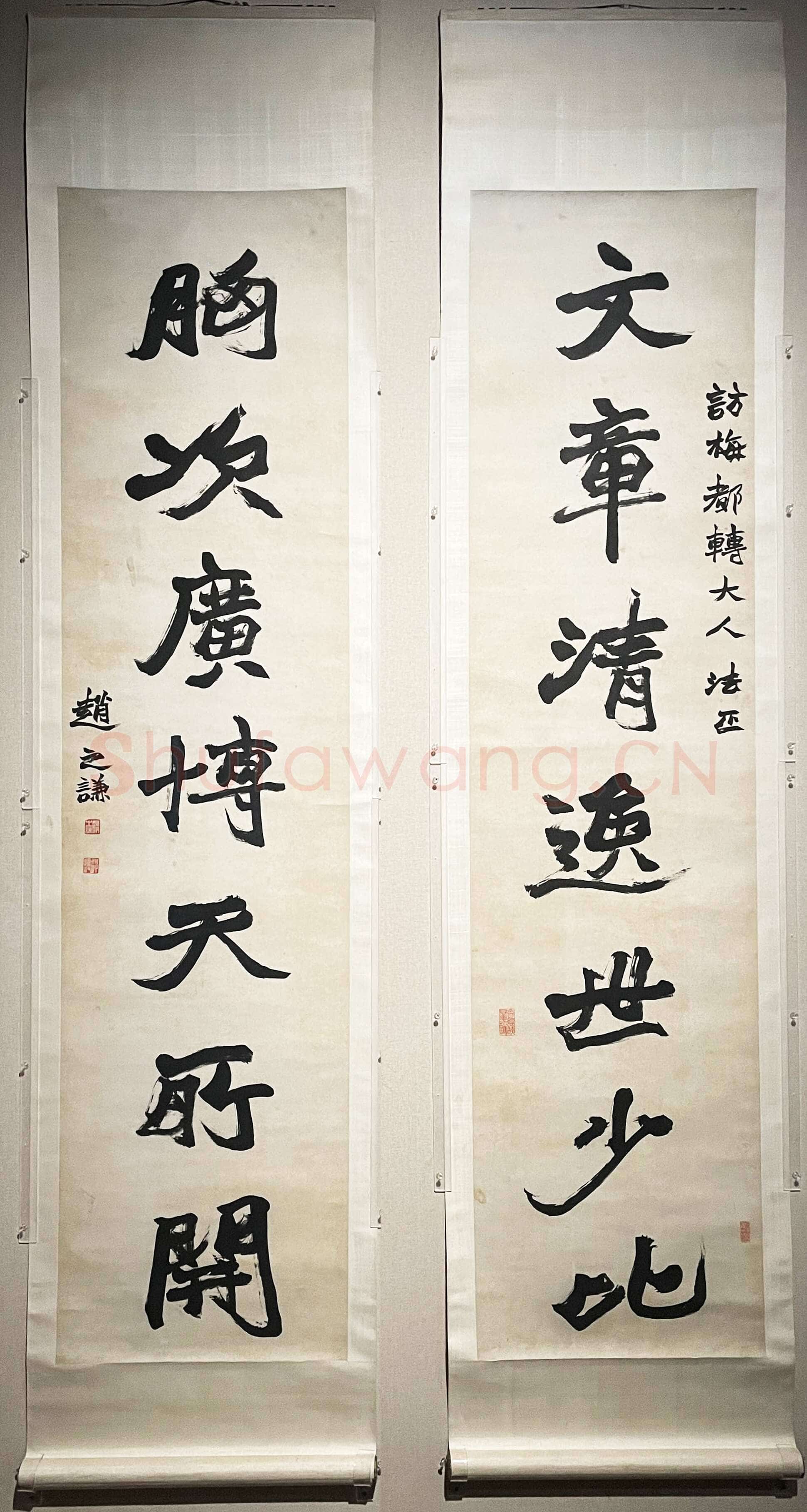 赵之谦《楷书文章胸次七言联》纸本楷书 163cm×41cm×2 君匋艺术馆藏