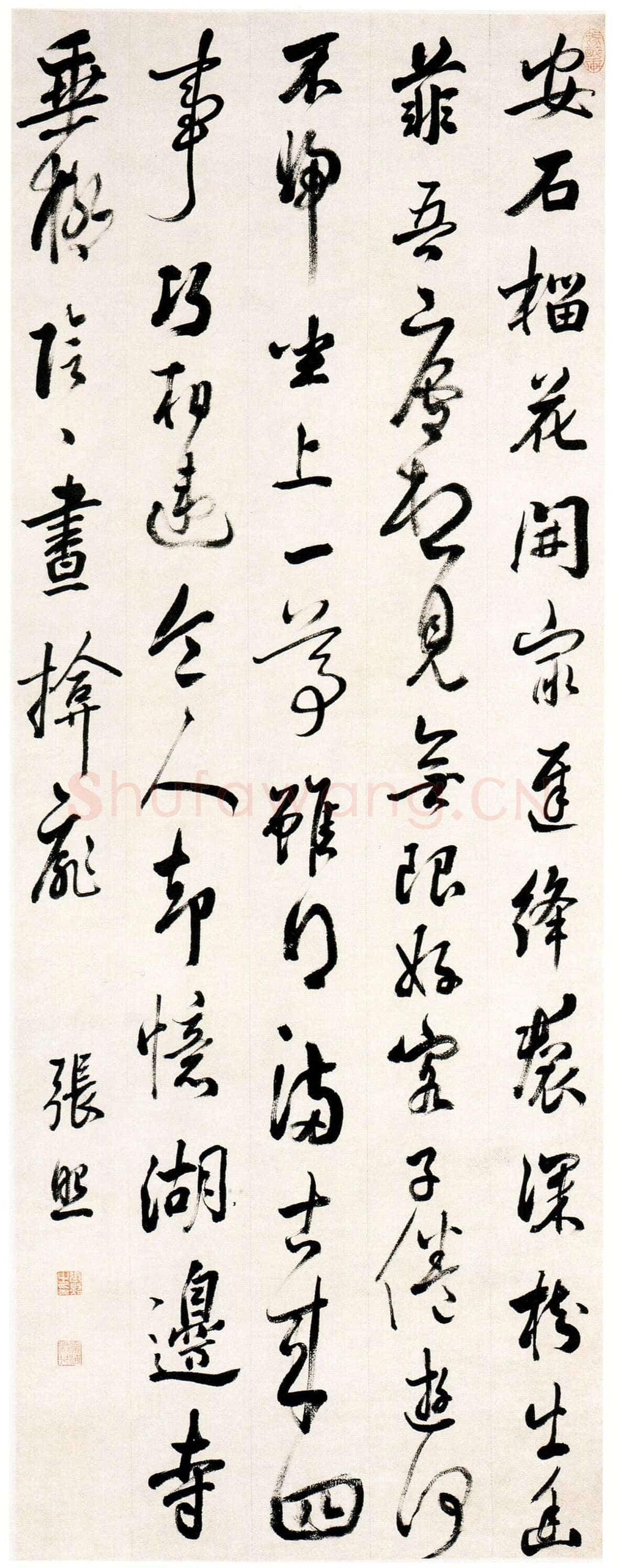 张照《七律诗轴》纸本行书 143.7×54.8cm 北京故宫博物院藏