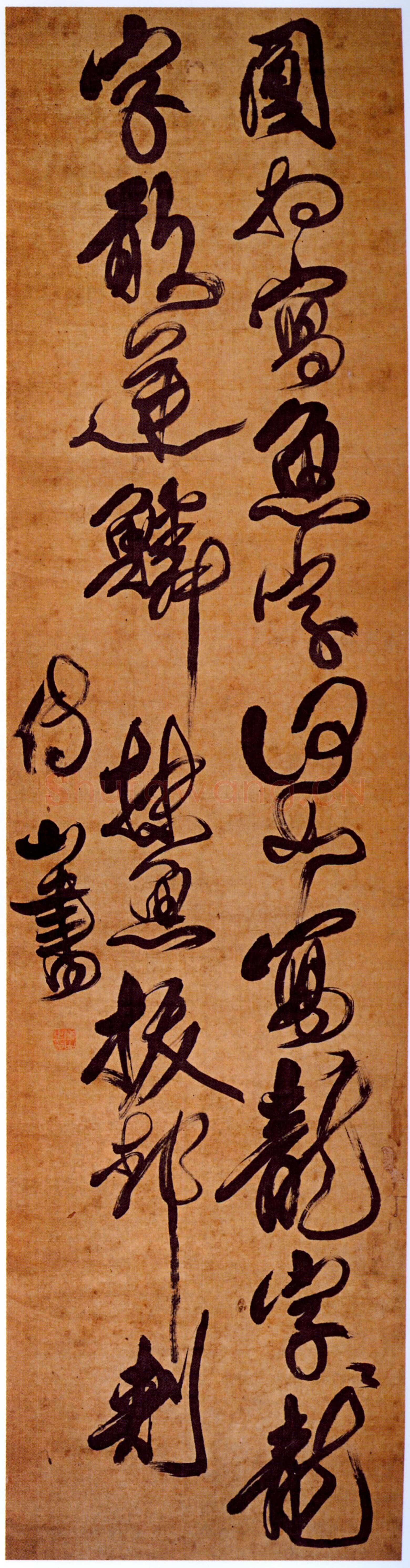 傅山《草书圆相写鱼字五言诗帖》轴 绢本 181.5cm×47.5cm 山西省博物院藏
