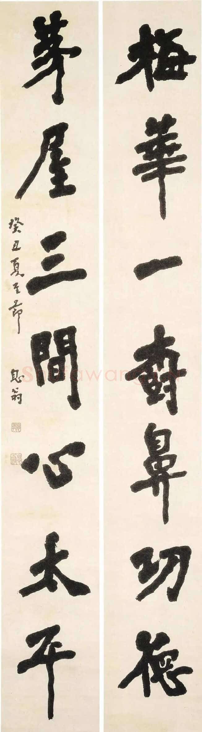 李叔同(弘一法师)《楷书梅花茅屋七言联》1913年
