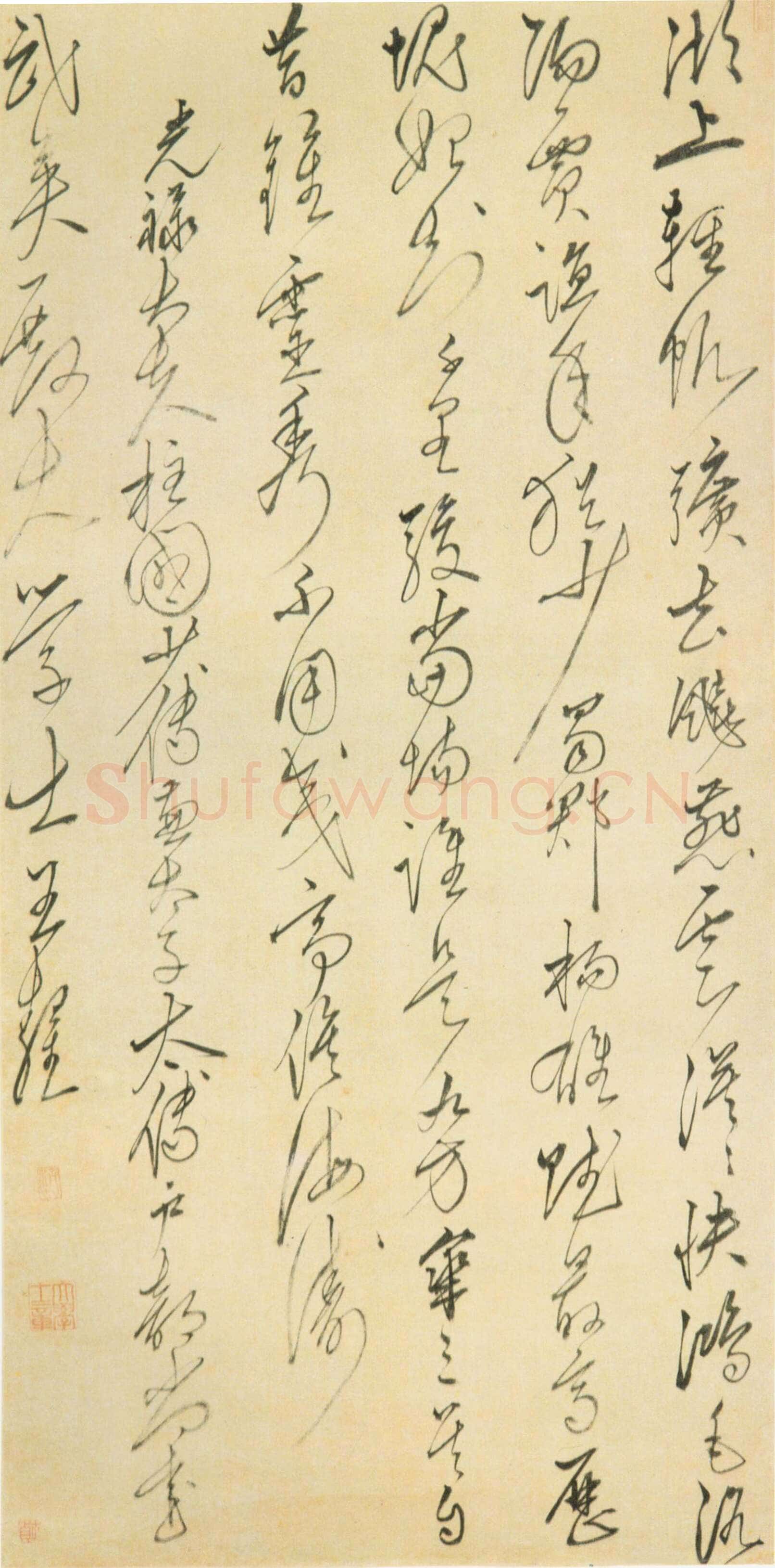 王鏊《七言诗轴》