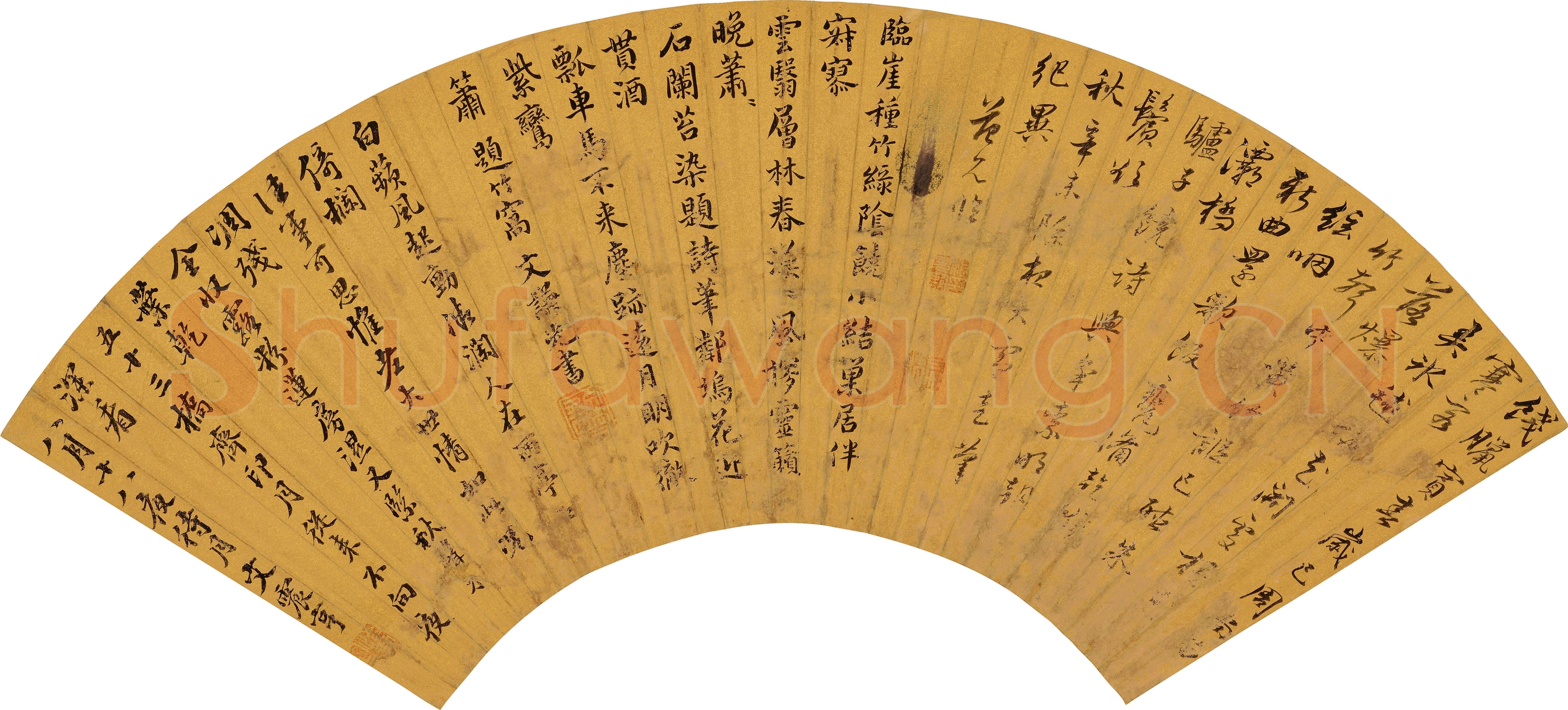 文震亨《行书致绍玉札、行书致天老老仁翁亲家札、行书致绍舒翁丈先生札、行楷书扇面、隶书“笔砚精良”横幅》