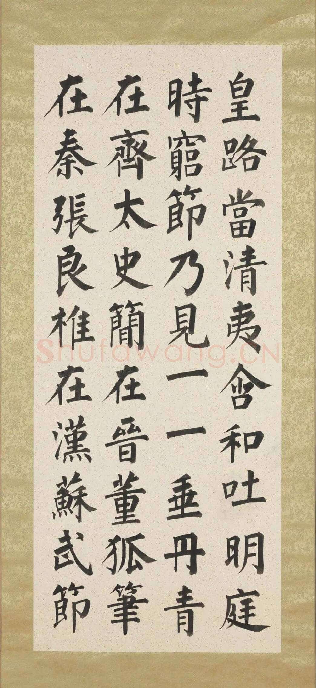 溥儒《正气歌八屏轴》纸本 楷书 107.9×44.2cm×8 台北故宫博物院藏