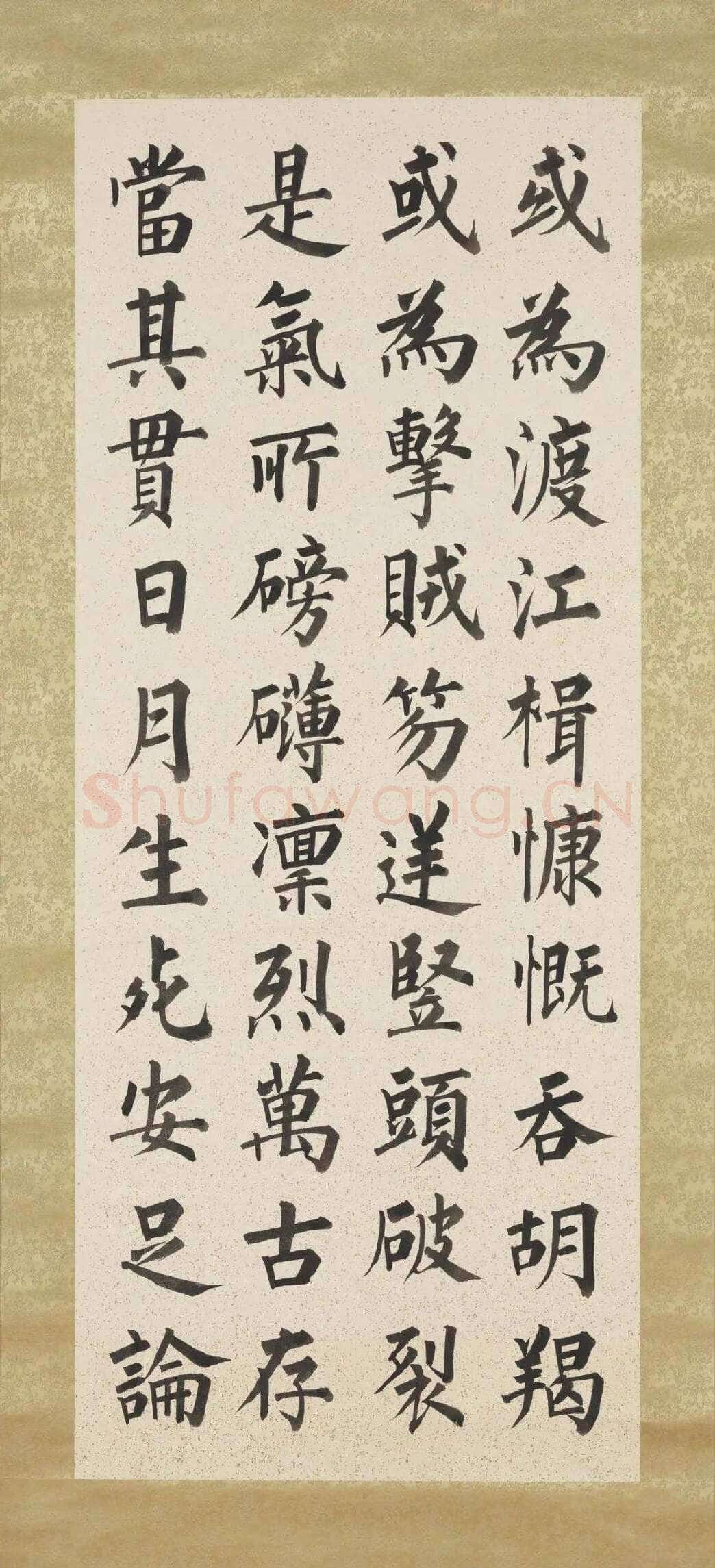 溥儒《正气歌八屏轴》纸本 楷书 107.9×44.2cm×8 台北故宫博物院藏