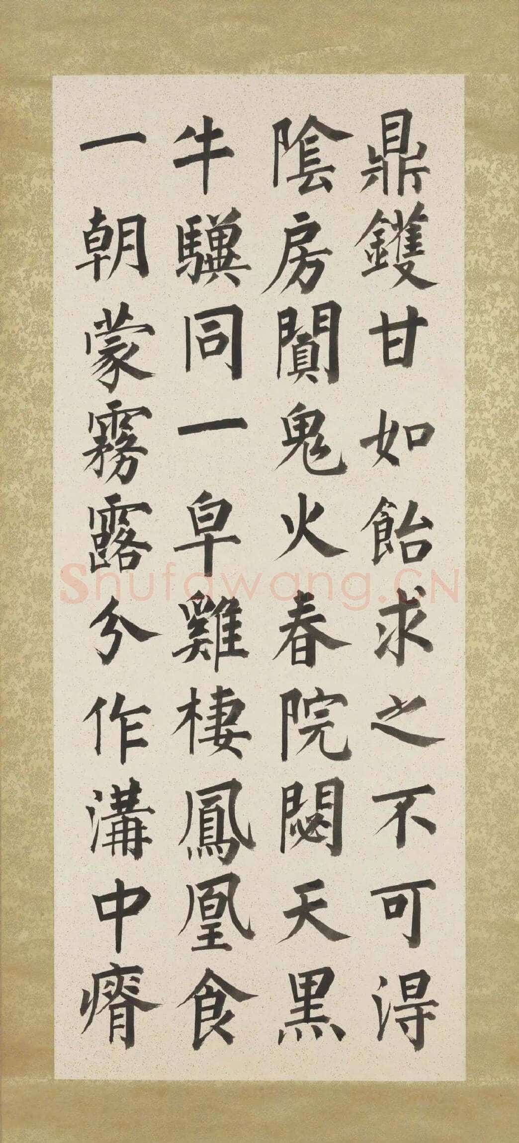 溥儒《正气歌八屏轴》纸本 楷书 107.9×44.2cm×8 台北故宫博物院藏