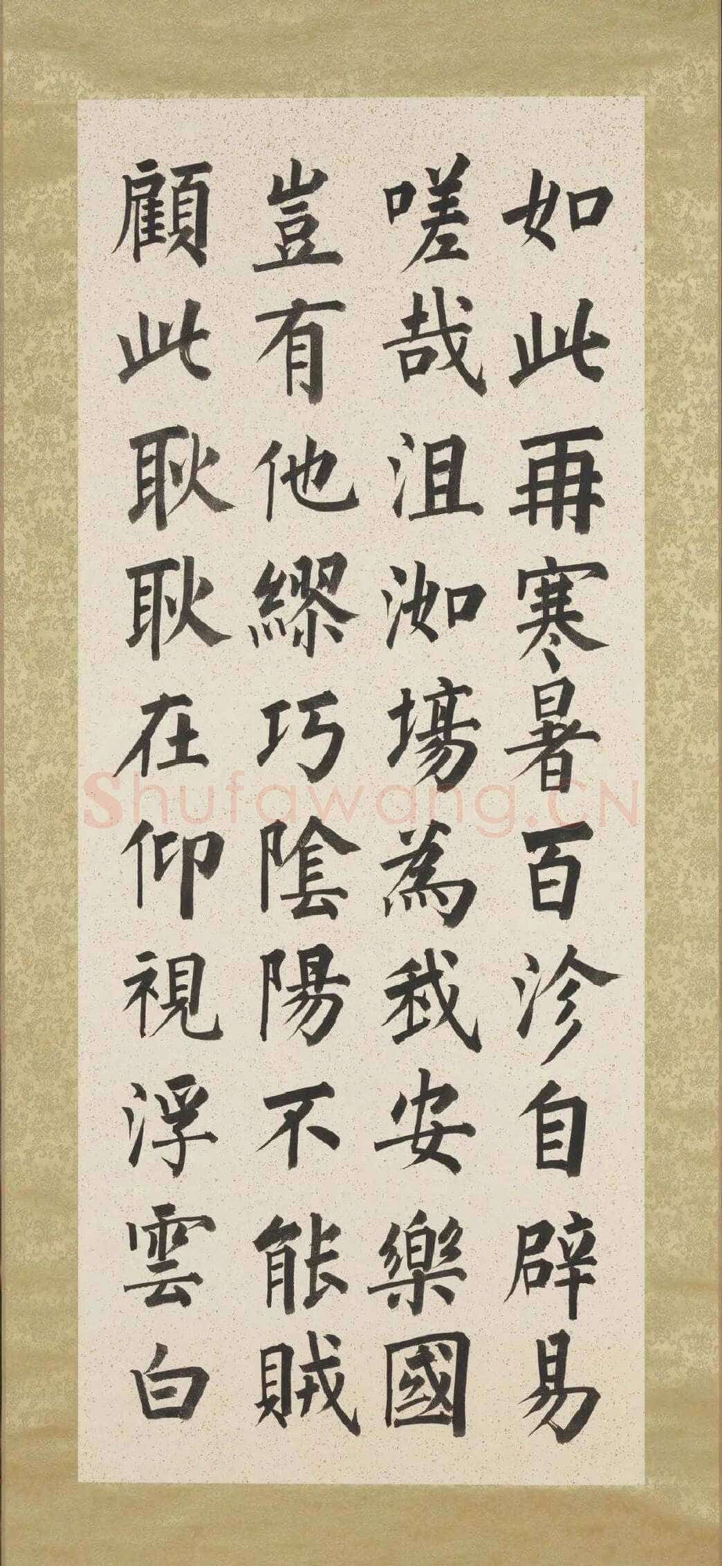 溥儒《正气歌八屏轴》纸本 楷书 107.9×44.2cm×8 台北故宫博物院藏