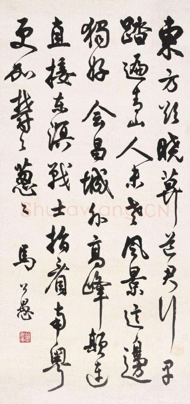 马公愚行书毛泽东清平乐·会昌词轴