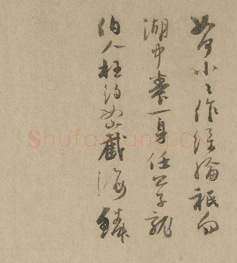 吴镇《渔父图卷》纸本 33×651.6cm 上海博物馆藏