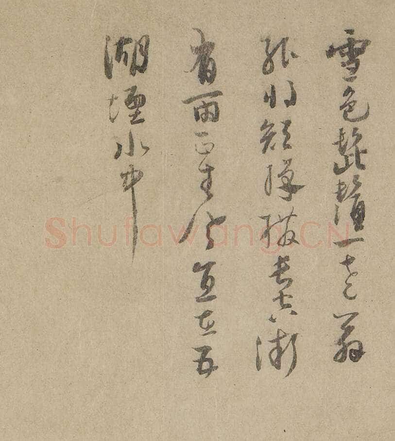 吴镇《渔父图卷》纸本 33×651.6cm 上海博物馆藏