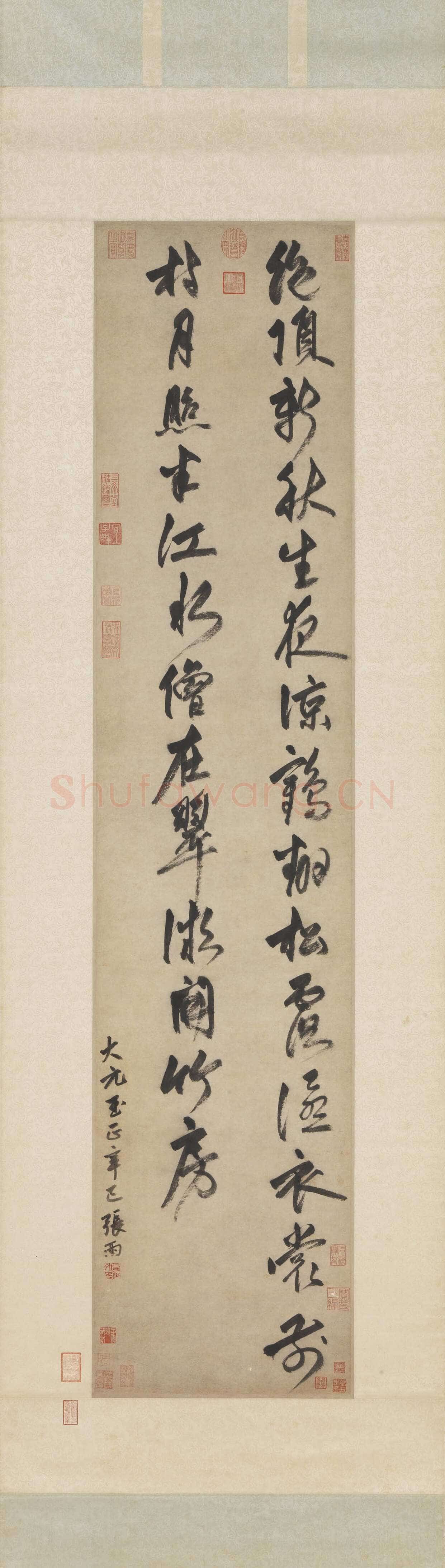 张雨《绝顶新秋诗轴》纸本 34.3×154.3cm 至正元年(1341)台北故宫博物院藏