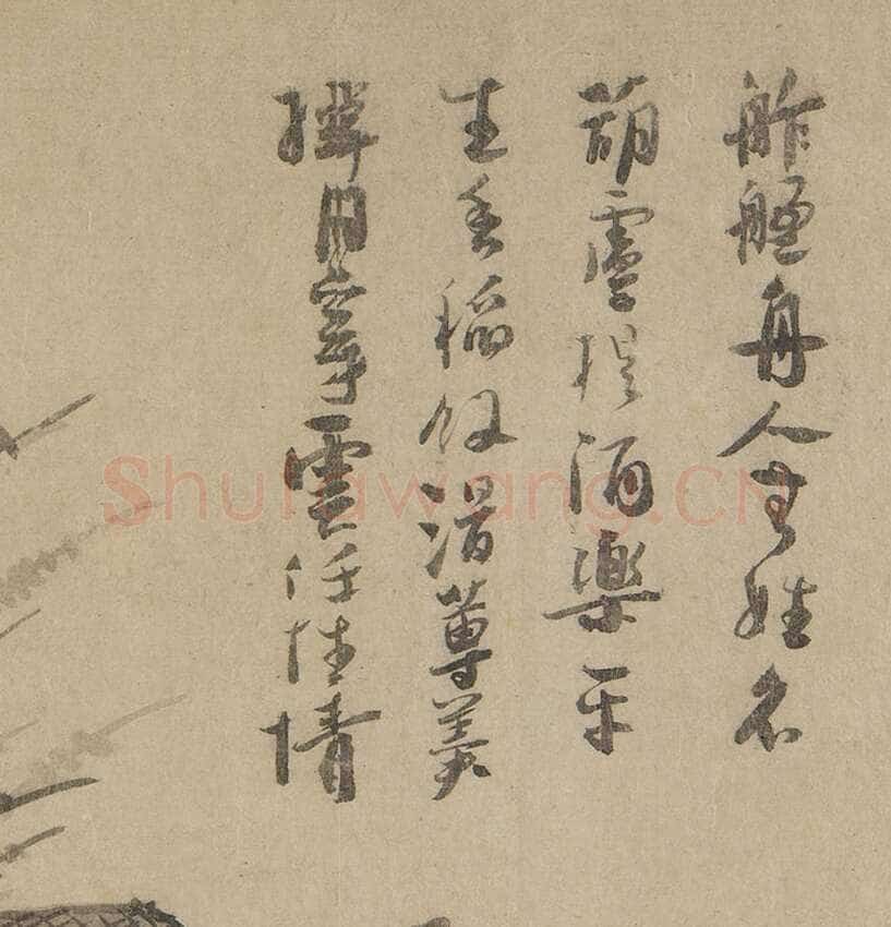 吴镇《渔父图卷》纸本 33×651.6cm 上海博物馆藏