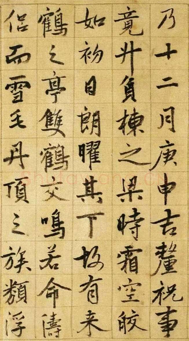 张雨《台仙阁记行书卷》绫本 35.6×172.3cm 至正五年(1345)上海博物馆藏
