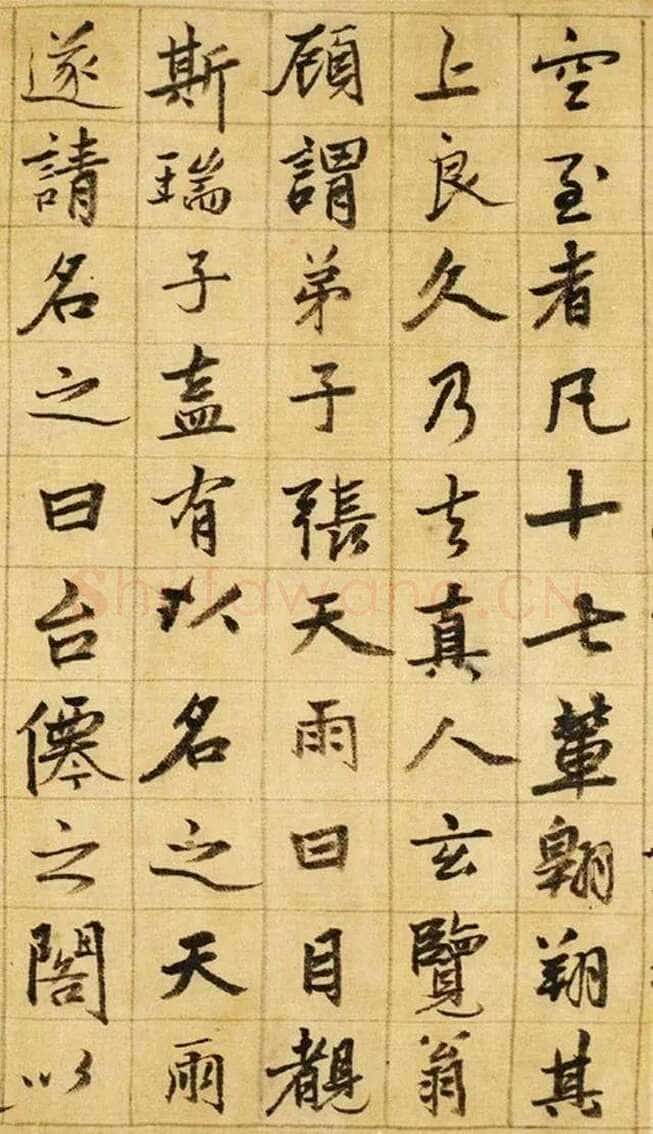张雨《台仙阁记行书卷》绫本 35.6×172.3cm 至正五年(1345)上海博物馆藏