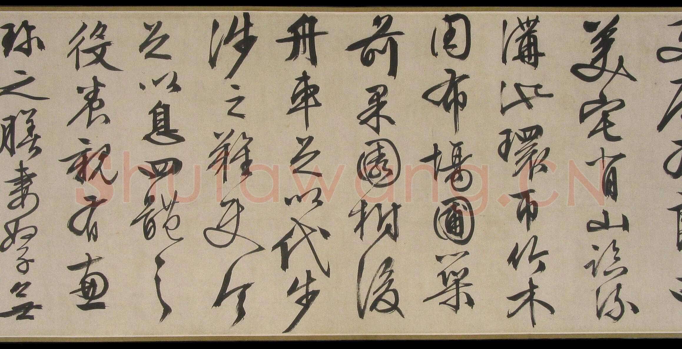 文徵明《行书乐志论卷》纸本行书 32.7×417cm 1556年 辽宁省博物馆藏