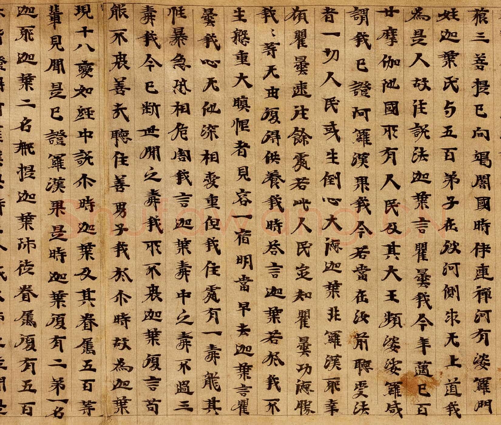 敦煌书法敦煌书法大般涅槃经,摘自东晋至北宋大般涅槃经7