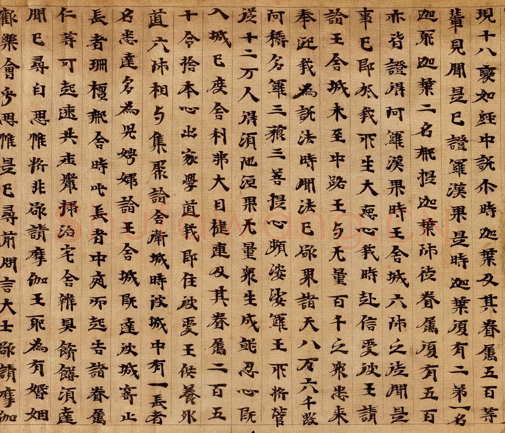 敦煌书法敦煌书法大般涅槃经,摘自东晋至北宋大般涅槃经7