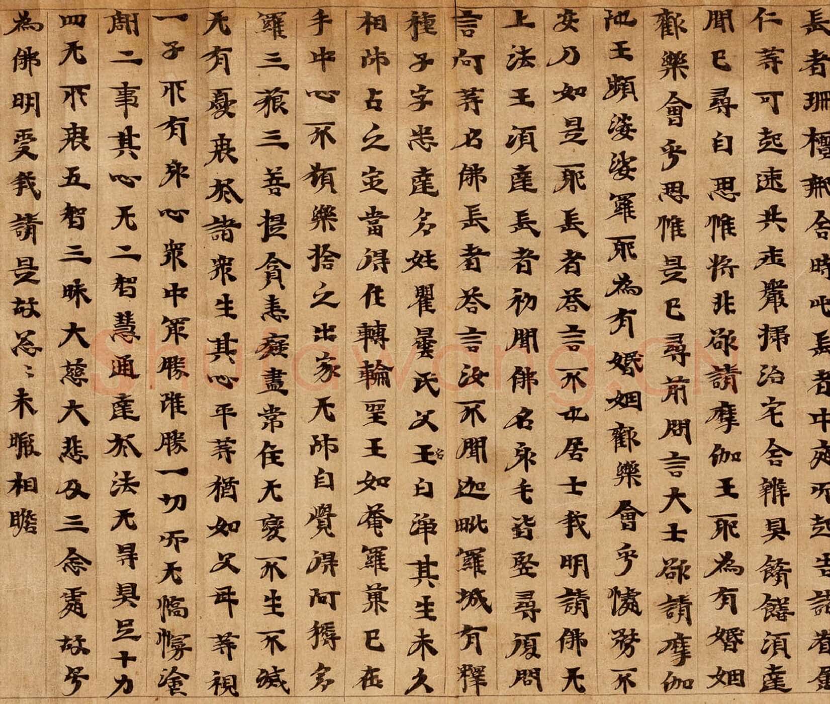 敦煌书法敦煌书法大般涅槃经,摘自东晋至北宋大般涅槃经7