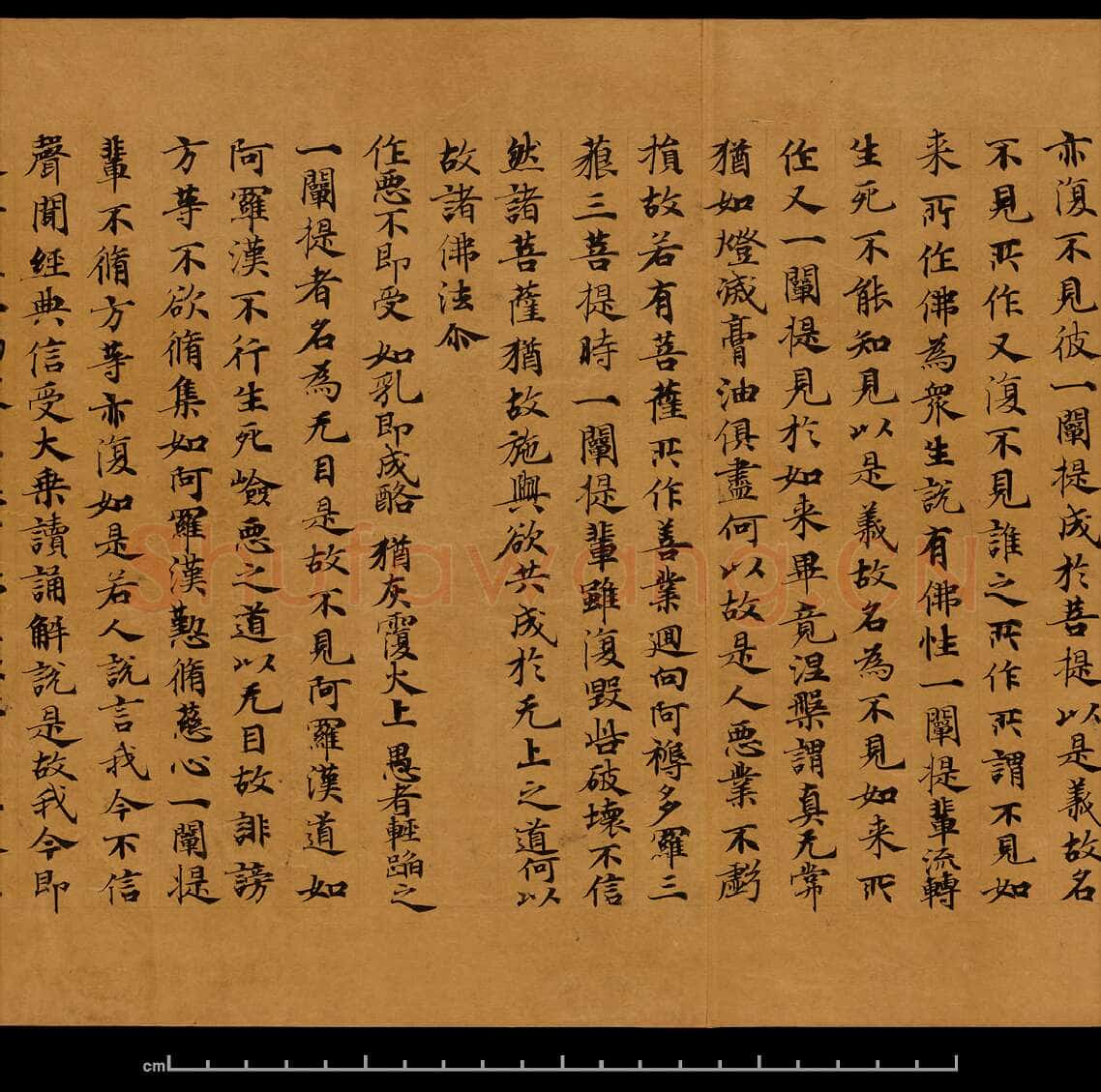 敦煌书法敦煌书法大般涅槃经,摘自东晋至北宋大般涅槃经8