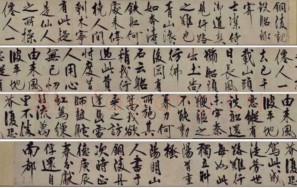 王守仁《铜陵观铁船歌》卷 纸本 行书 31.5×771.8cm 正德十四年(1519)北京故宫博物院藏