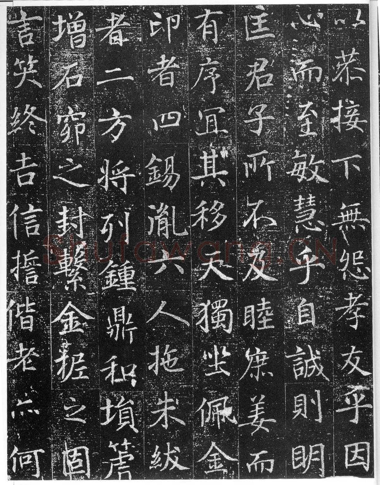 徐浩《楷书陈尚仙墓志》