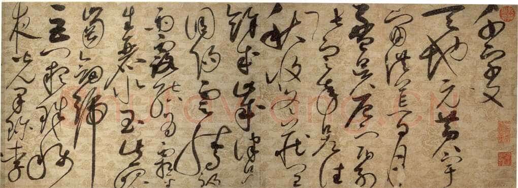 赵佶《草书千字文》描金云龙笺 31.5×1172cm 宣和四年(1122年)辽宁省博物馆藏