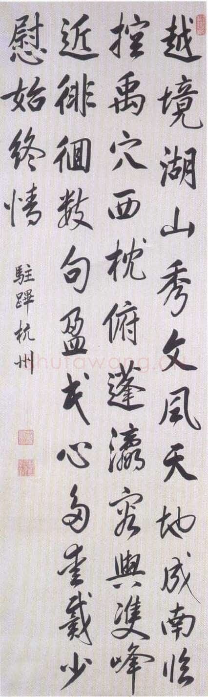 玄烨《行书七言绝句扇面、行书五言诗轴、行书柳条边望月周、行书唐诗轴、行书五绝诗轴》康熙