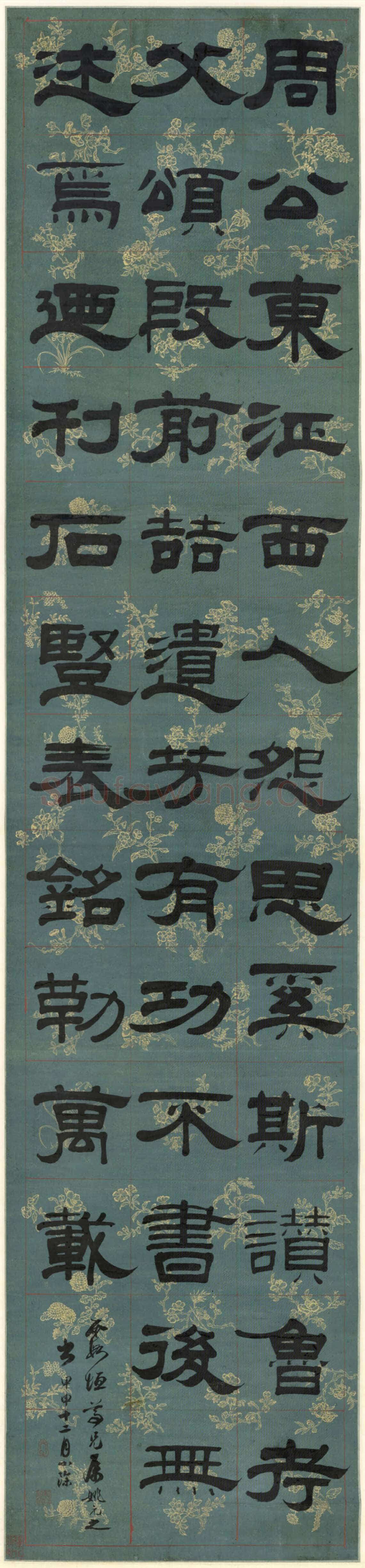 姚元之《隶书节录张迁碑文轴、临赵孟頫行书尺牍轴、临樊敏碑横披》