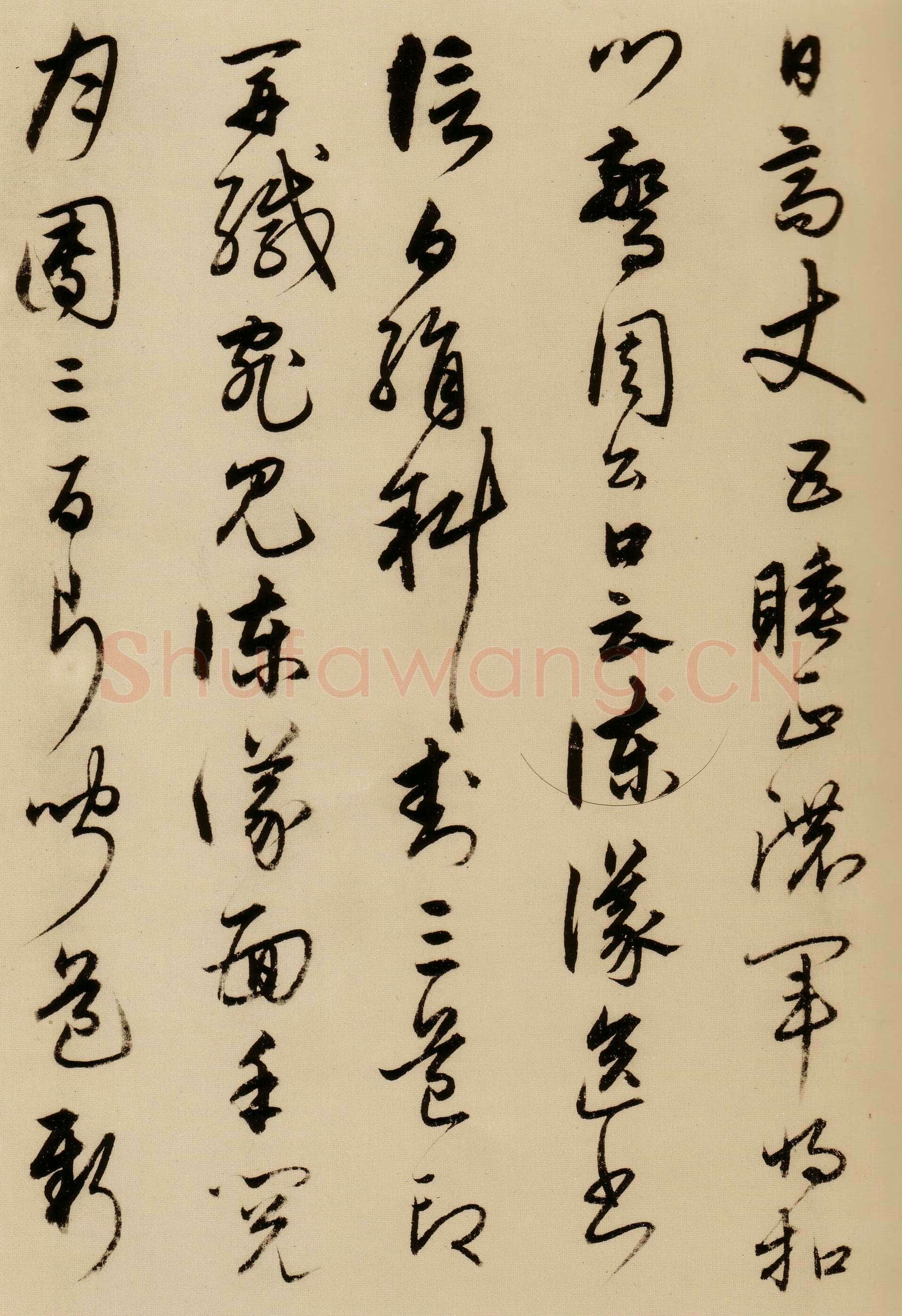 宋克《草书唐宋人诗卷》纸本 27.5×498.7cm 至正二十年(1360年)上海博物馆藏