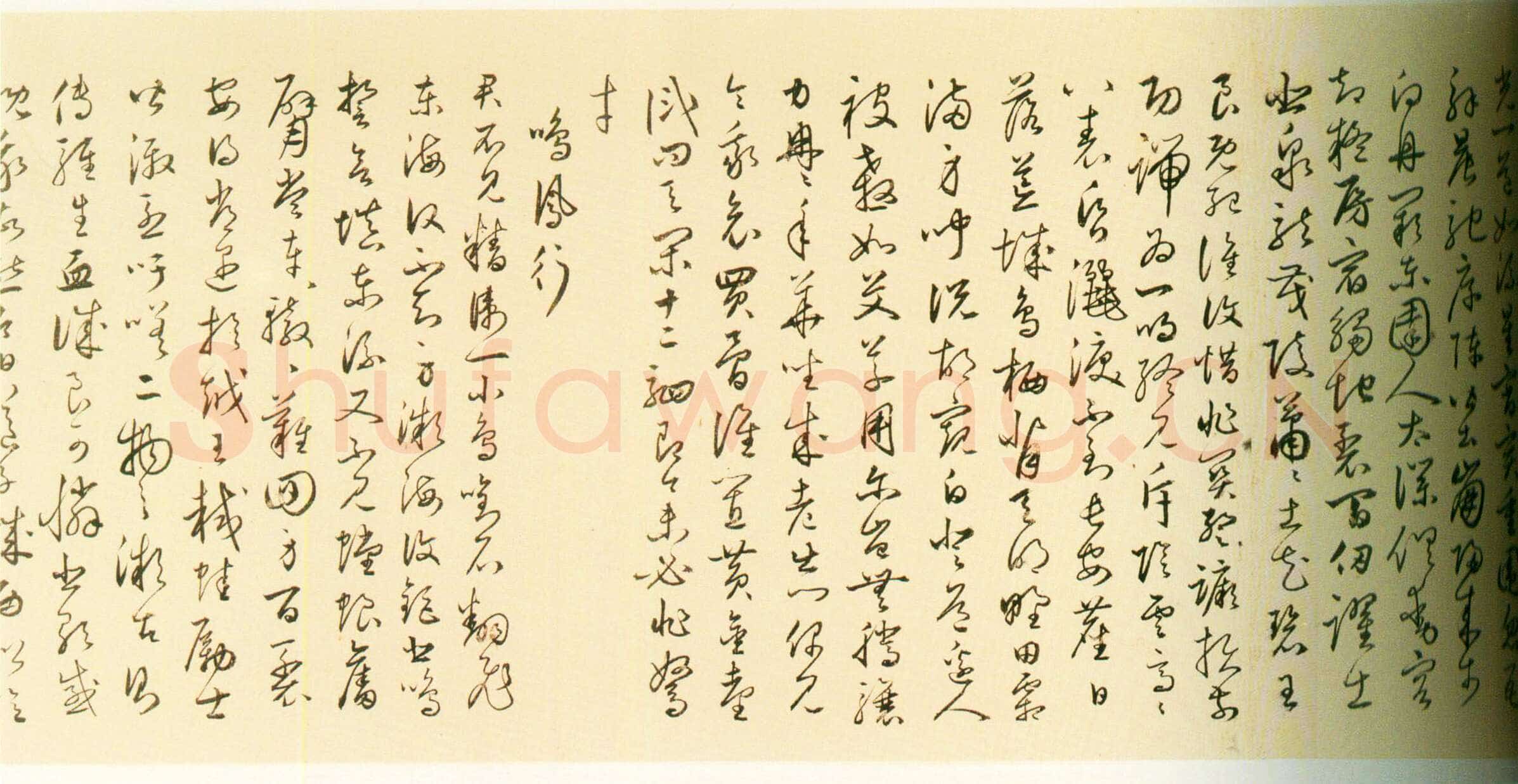 丰坊《行书诗词卷》纸本行书 31.3cm×1050.5cm 1536年 上海博物馆藏